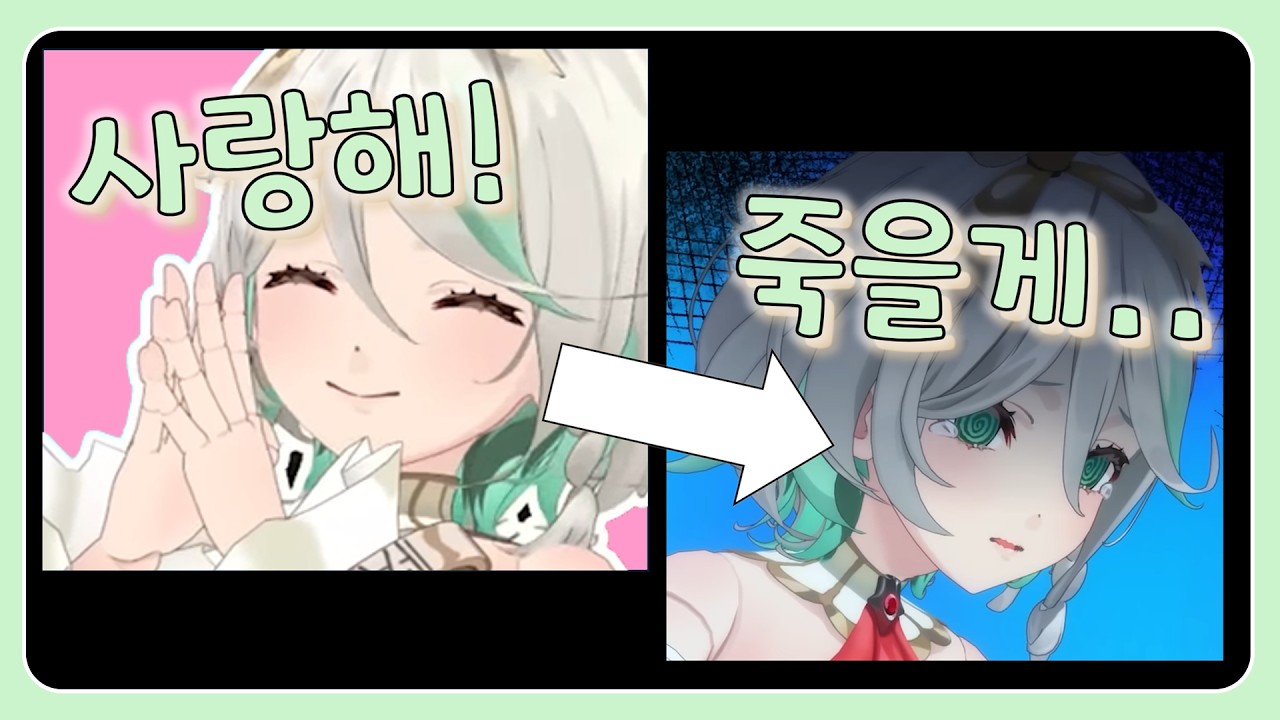 혐오 안 하고 말해줬더니..! [세실리아 이머그린/홀로라이브]