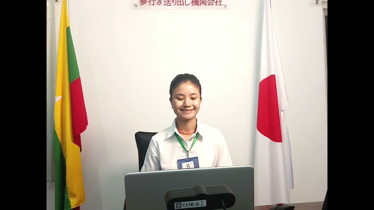 Training interview (စားသောက်ကုန်ထုတ်)😍