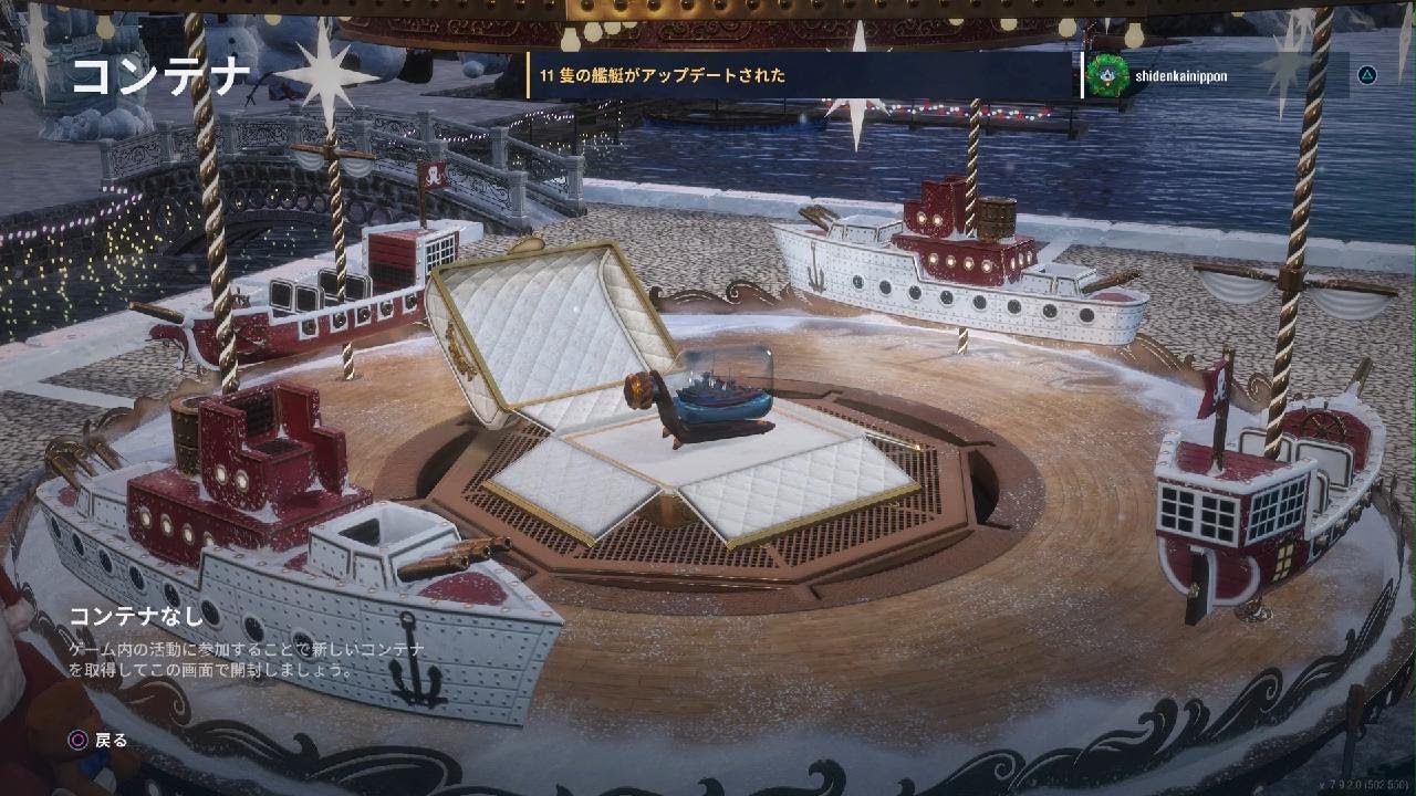 World of Warships: Legends 第2弾 神秘のランタン 40個 MYSTIC LANTERN Part 2
