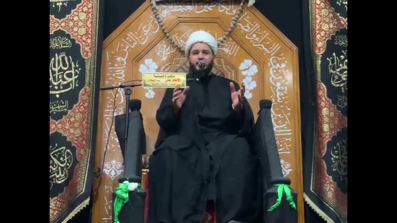 شيخ هادي المشعلي نعي لسان حال الحوراء زينب(س)العراق البصرة_الماجدية حسينية الإمام علي(ع)