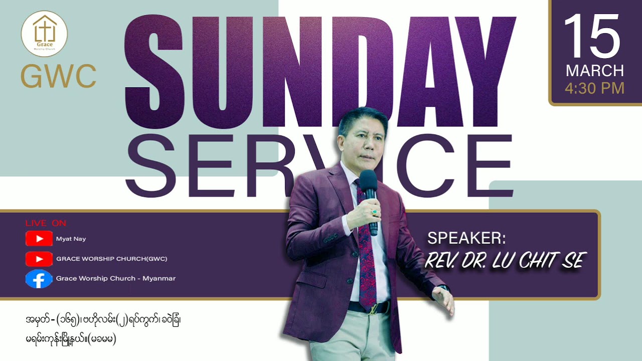 Grace Worship Church Sunday Service | 15.3.2026 | Sermon - Rev.Dr.Lu Chit Se
