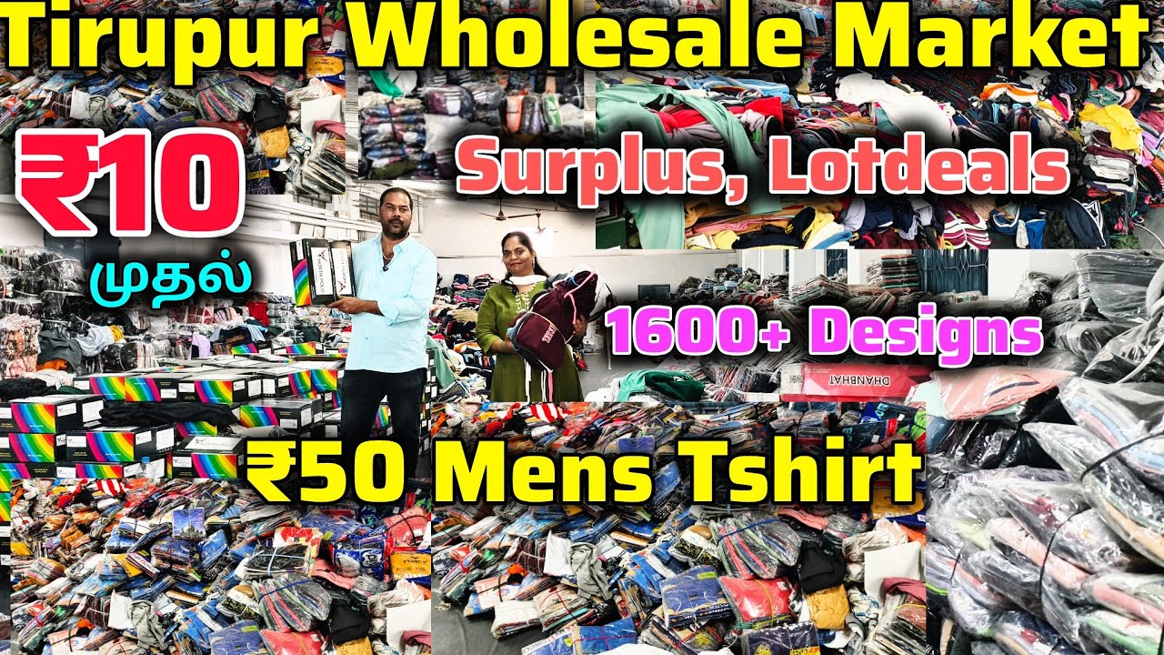 Tirupur Wholesale Market‼வெறும் ₹50 முதல் Mens T.Shirt Export Surplus Lotdeal|Lowprice Asfa Garments
