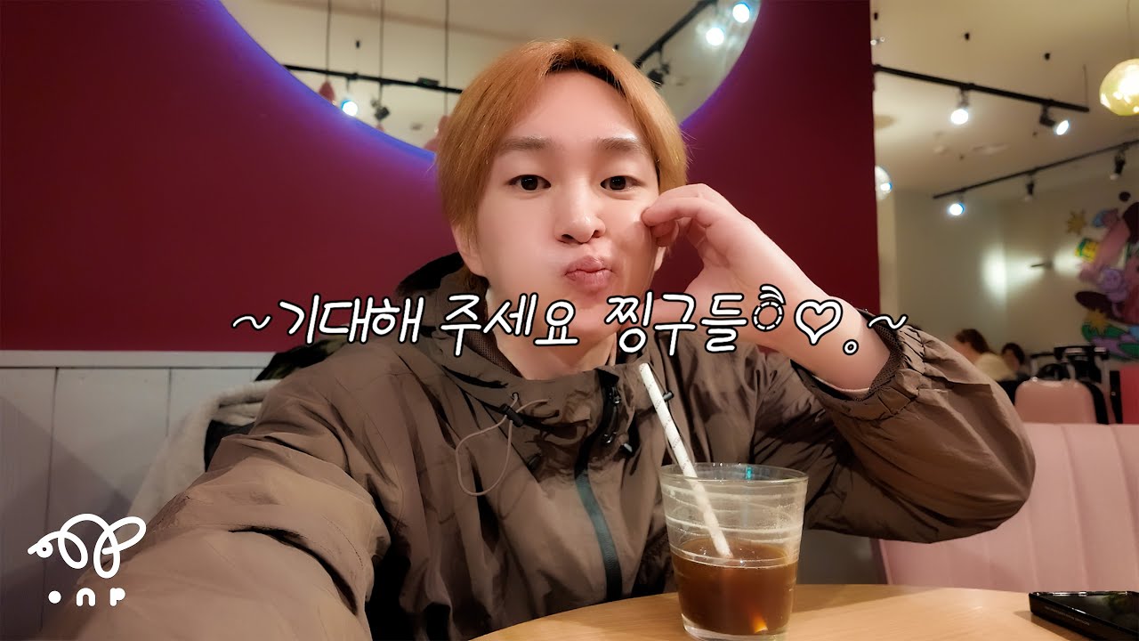 ONEW THE LIFE l EP.6 ~기대해 주세요 찡구들ੈ♡˳~