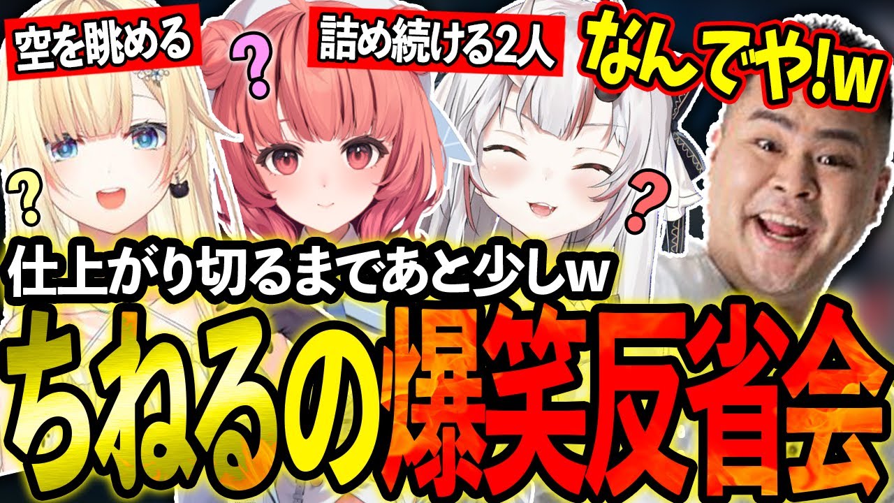 【V最ヴァロ】スクリム2日目で爆笑プレイを量産する