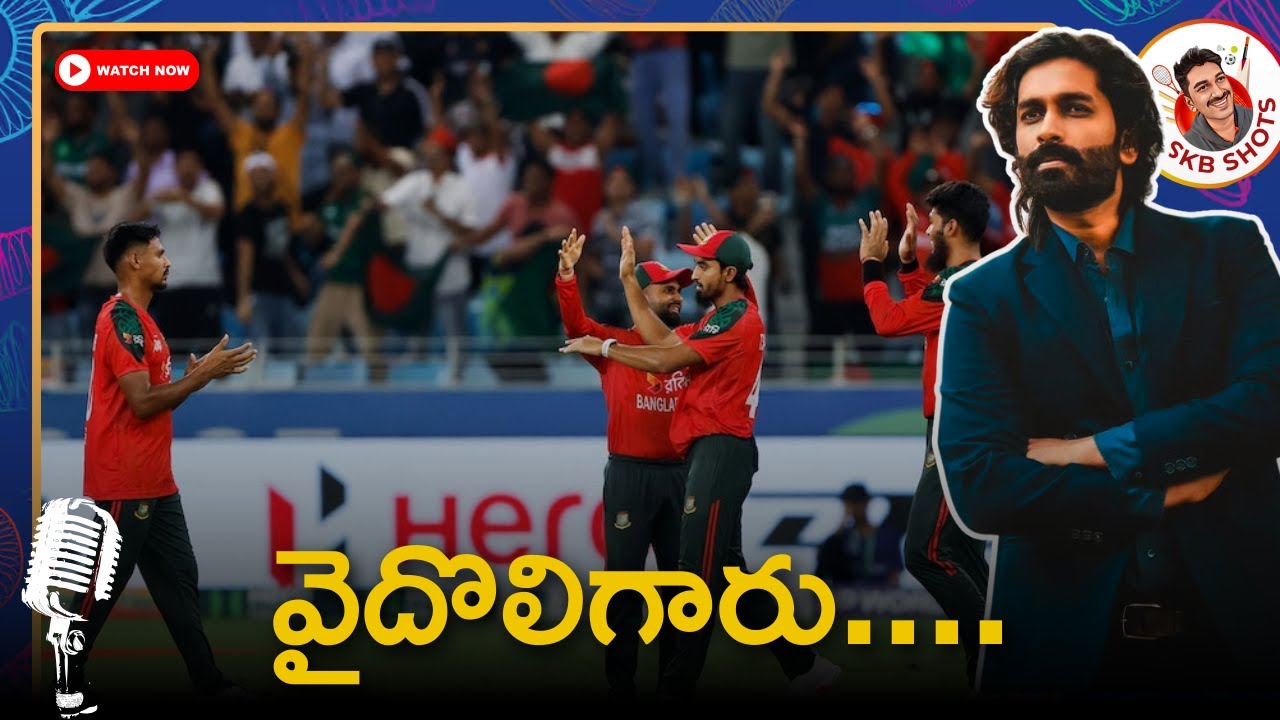 Bangladesh out of ICC World T20 | Irresponsible BCB