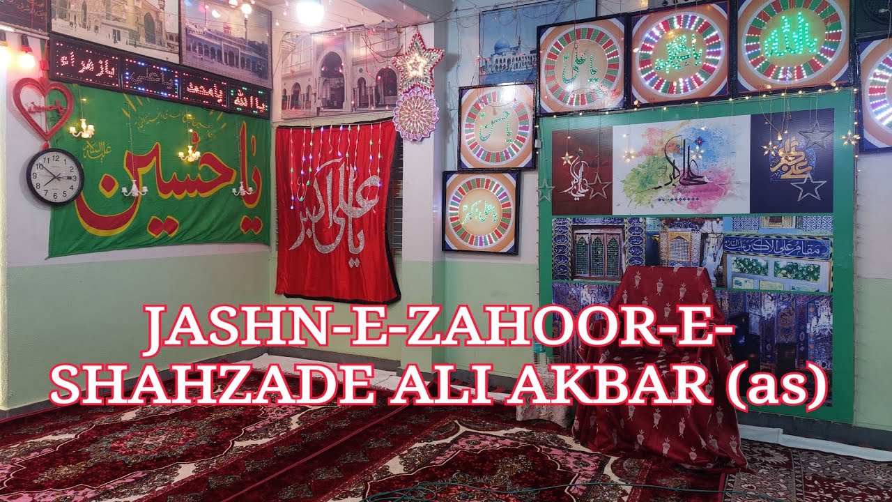 Jashn-e-Zahoor-e-Shahzade Ali Akbar (as) 12 Shaban 1447H - 01 Feb 2026 at Ashurkhana-e-Noorain