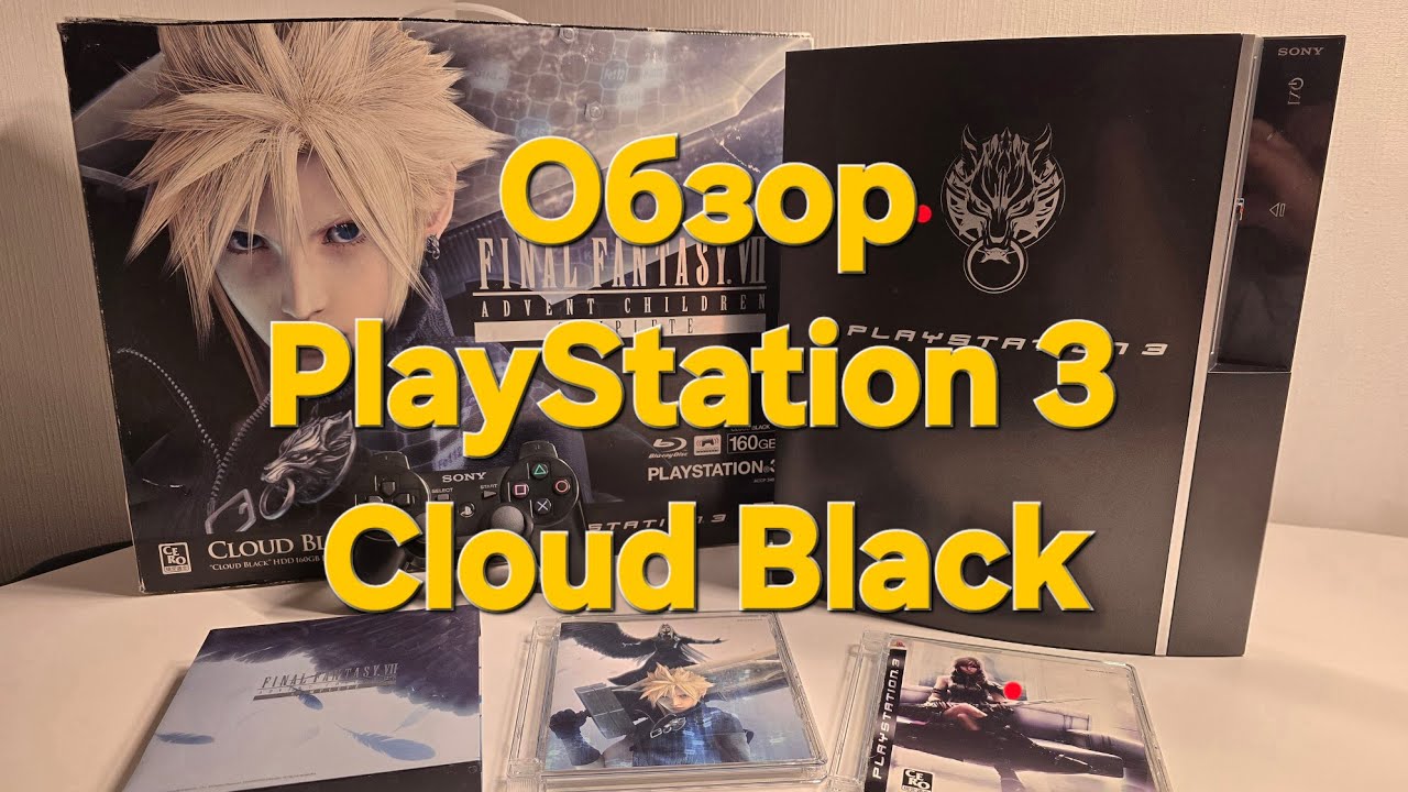 Обзор редкой PlayStation 3! 
