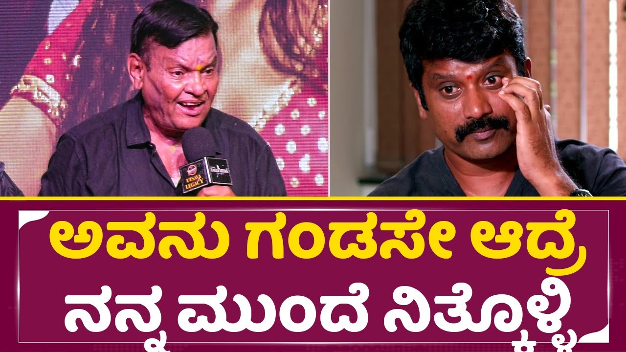 ಜೋಗಿ ಪ್ರೇಮ್ ಗೆ ಕನಕಪುರ ಶ್ರೀನಿವಾಸ್ ಅವಾಜ್|Kanakapura Srinivas angry about Jogi Prem | cotton pete| SStv