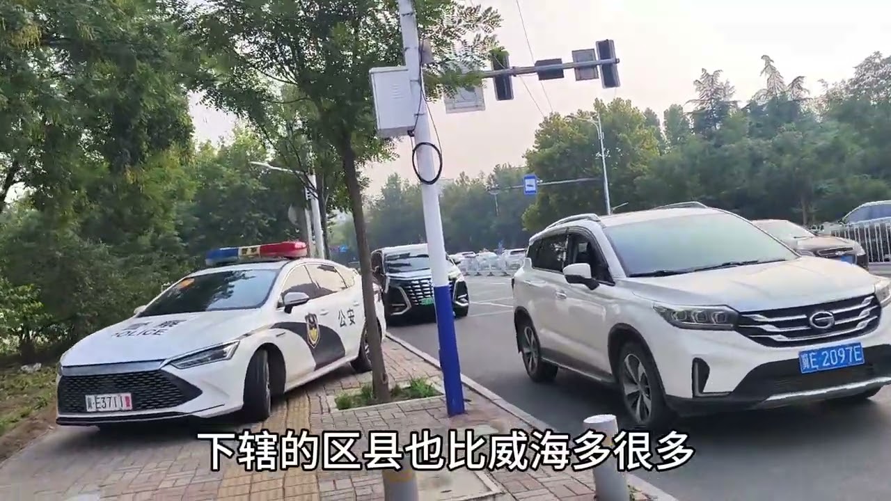 3线邢台与威海差距多大？以前真不知道，到河北后终于明白了！ #邢台 #威海