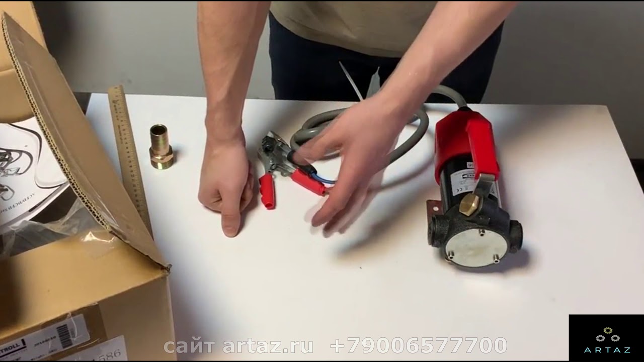 Насос для перекачки дизельного топлива Petroll Vega 60 12в