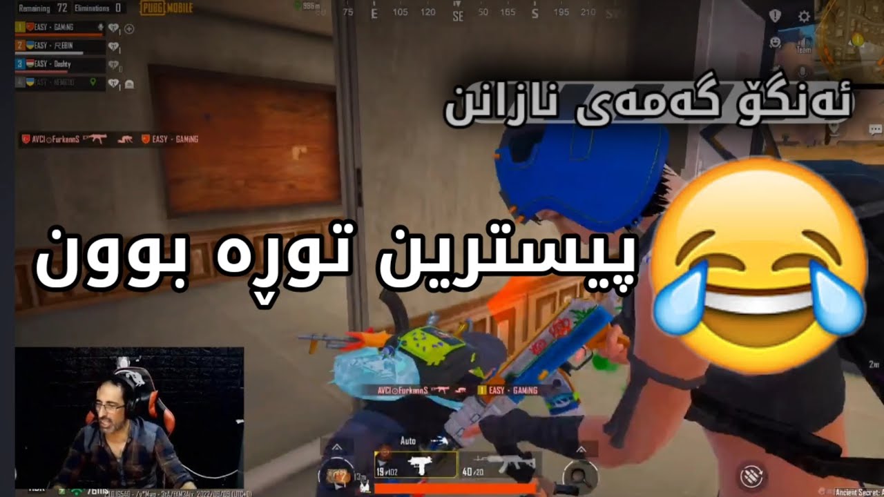 پیسترین توڕە بوونی مام هیمدادت بینیوە؟😱ئەی هاوار😂Himdad