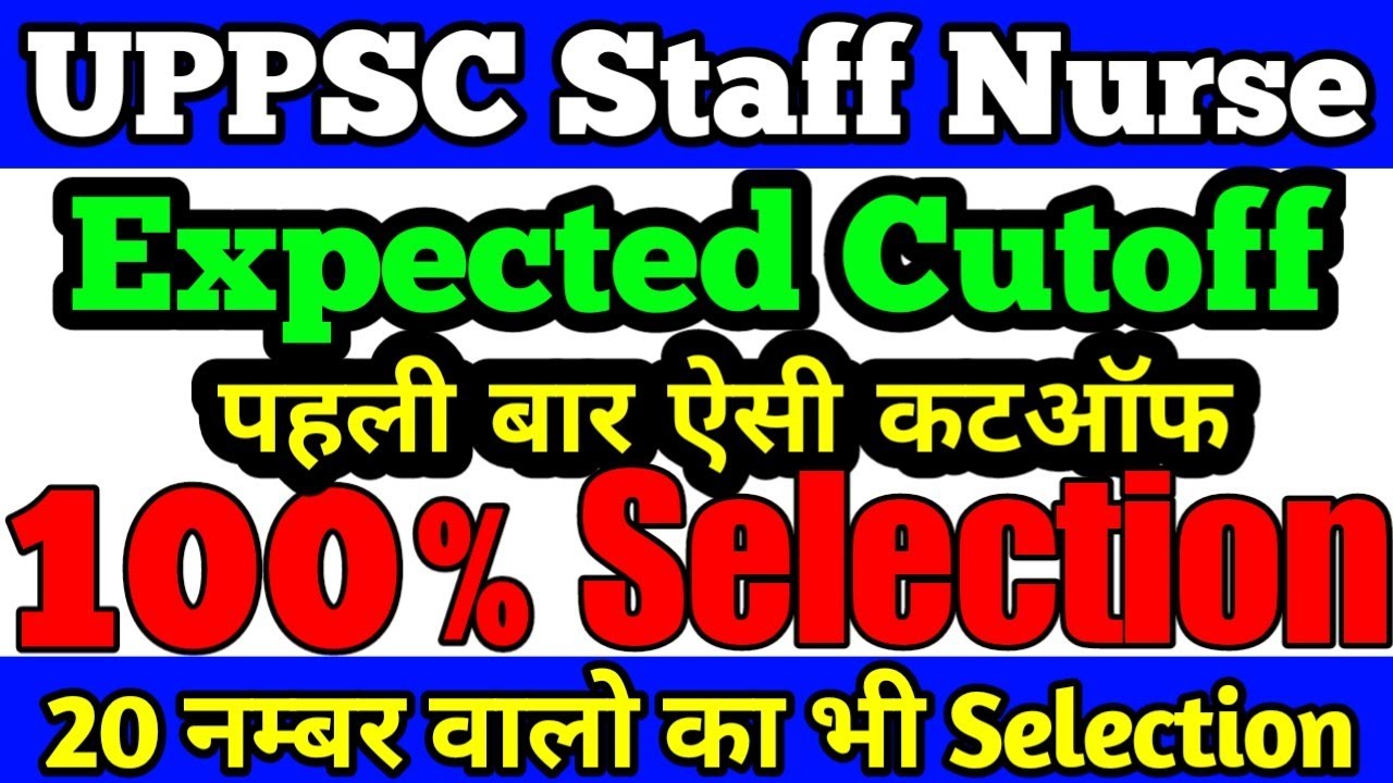 UPPSC staff nurse expected cut off 2021/uppsc answer key 2021/uppsc cut off 2021/uppsc final cutoff