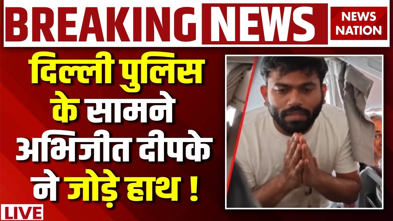 CJP Protest Breaking News Live: Abhijeet Dipke Arrested | प्रोटेस्ट हुआ फेल? | Dhruv Rathee | Delhi