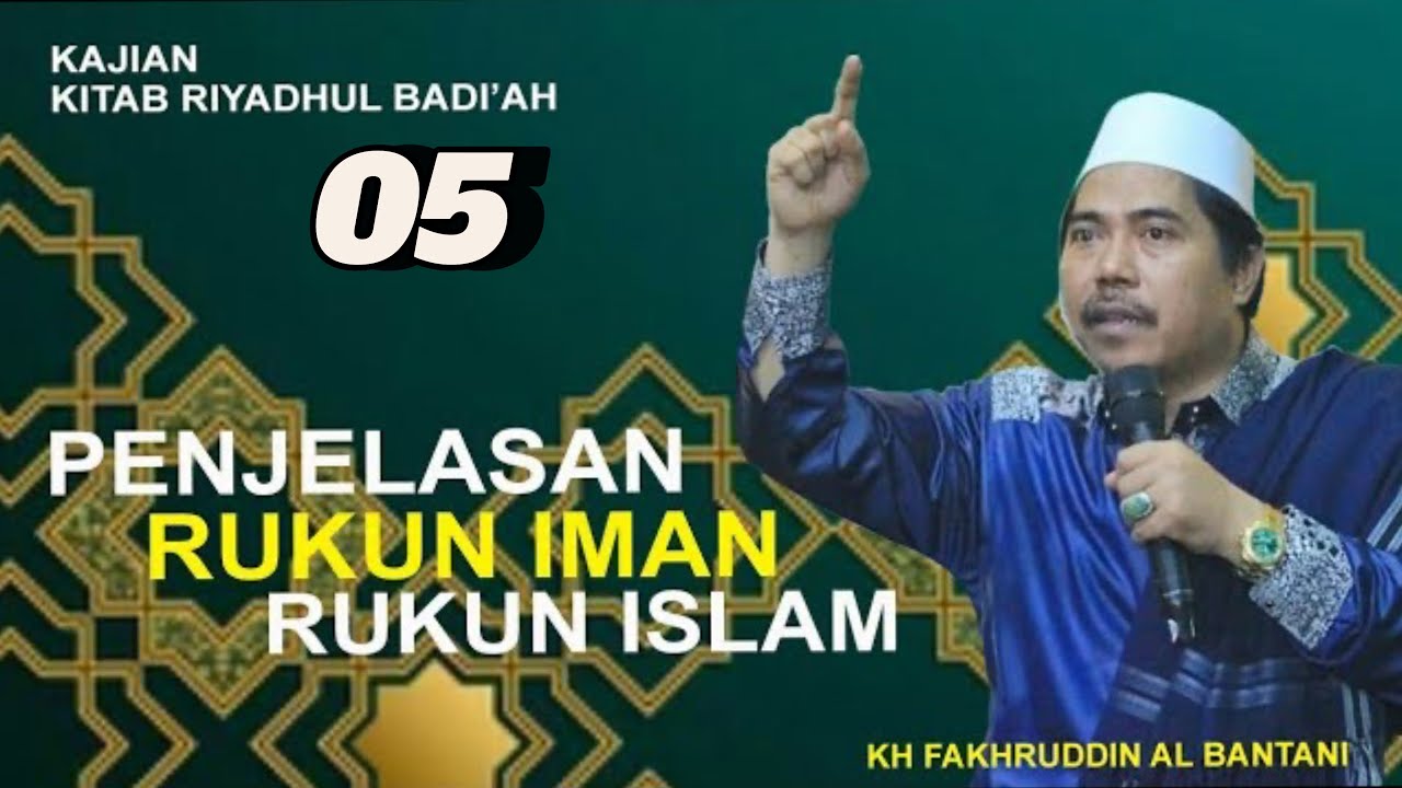 DEFINISI RUKUN IMAN & RUKUN ISLAM || KH Fakhruddin Al Bantani || Kitab Riyadhul Badi'ah Eps:5
