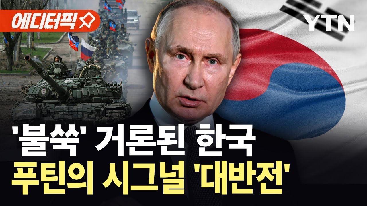 [에디터픽] 
