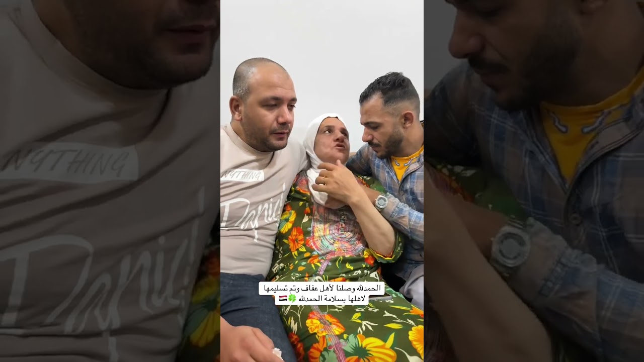 الحمدلله التصوير كان قد اية مهم جداً وبعد انتشار الفيديوهات اولادها وزوجها تواصلوا معانا 🍀🇪🇬💚