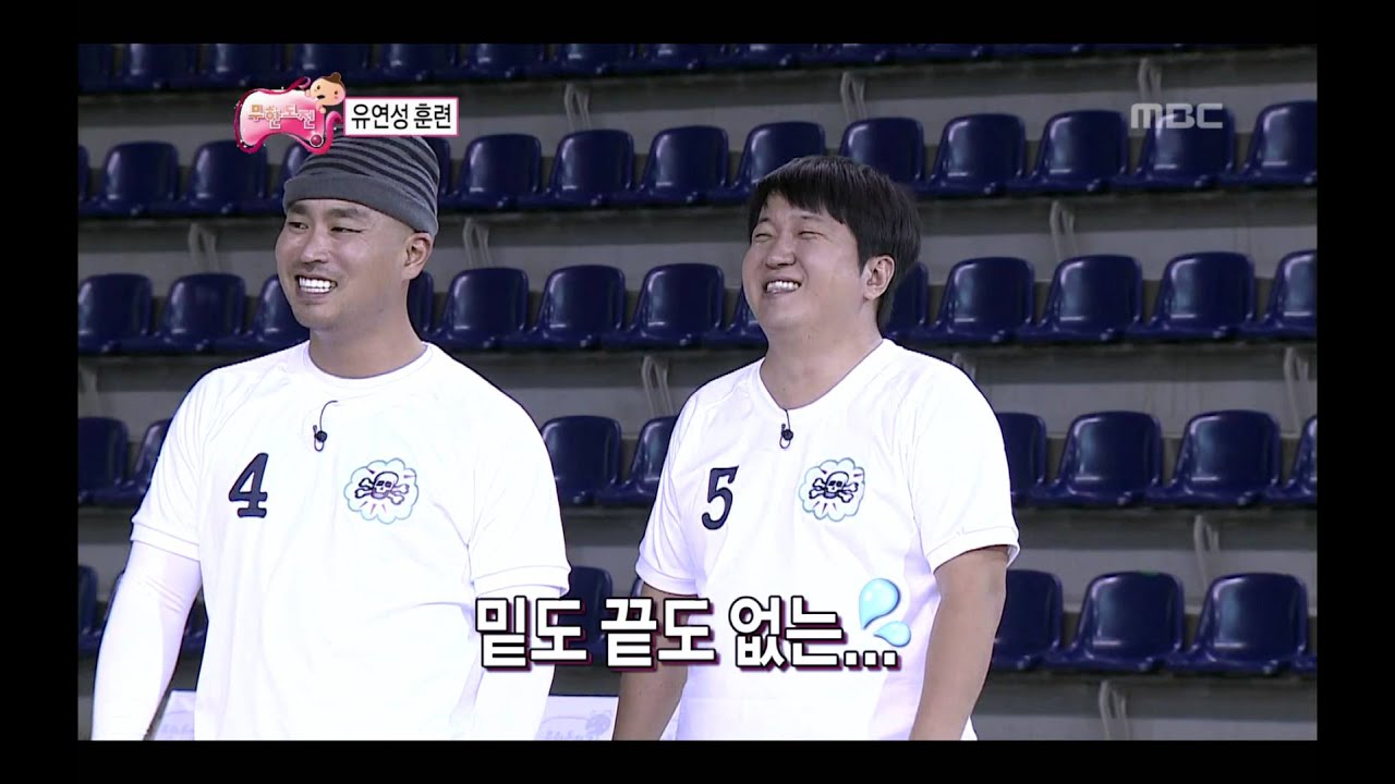 Infinite Challenge, Son Yeon-jae #05, 손연재 20120922