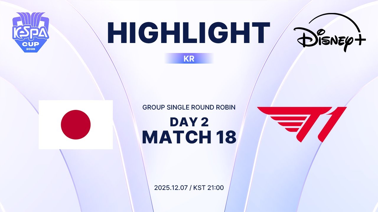 JPN vs T1 하이라이트 | Group Stage Day2 M18 | 2025 LoL KeSPA CUPㅣ디즈니+