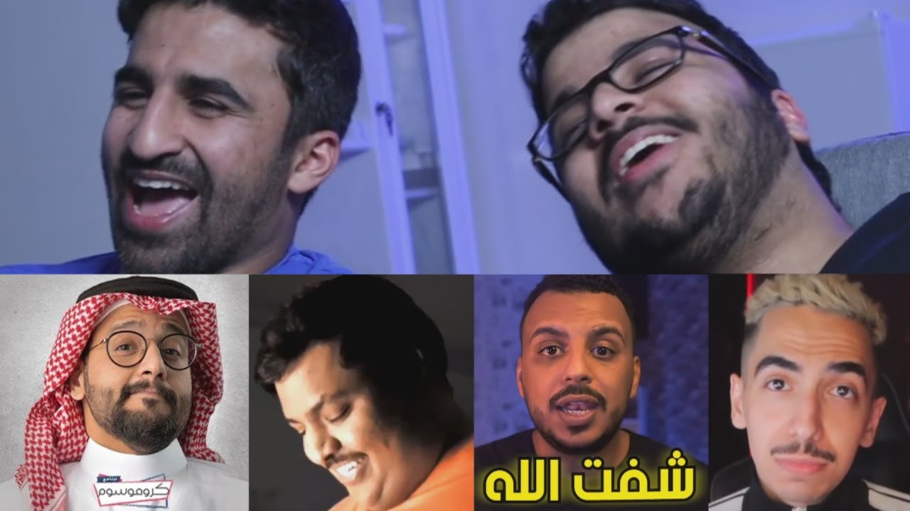 بث أحمد ومحمد - ميكاسا الجلادة