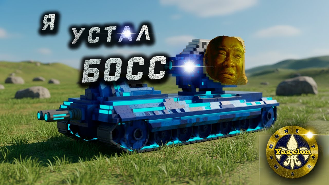 Я не умею управлять сониками СПАСИТЕ - Dune 2 PvP