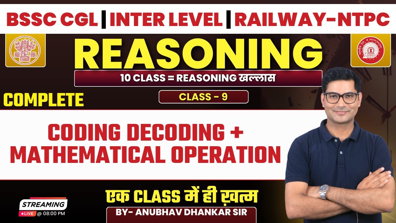 Coding Decoding + Mathematical Operation | Complete Reasoning For All Exams By Anubhav Dhankar Sir🔥🔥