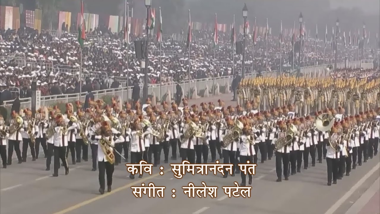 जननी जन्मभूमि प्रिय अपनी I Jannai Janmbhumi I Patriotik Song I देशभक्ति गीत I