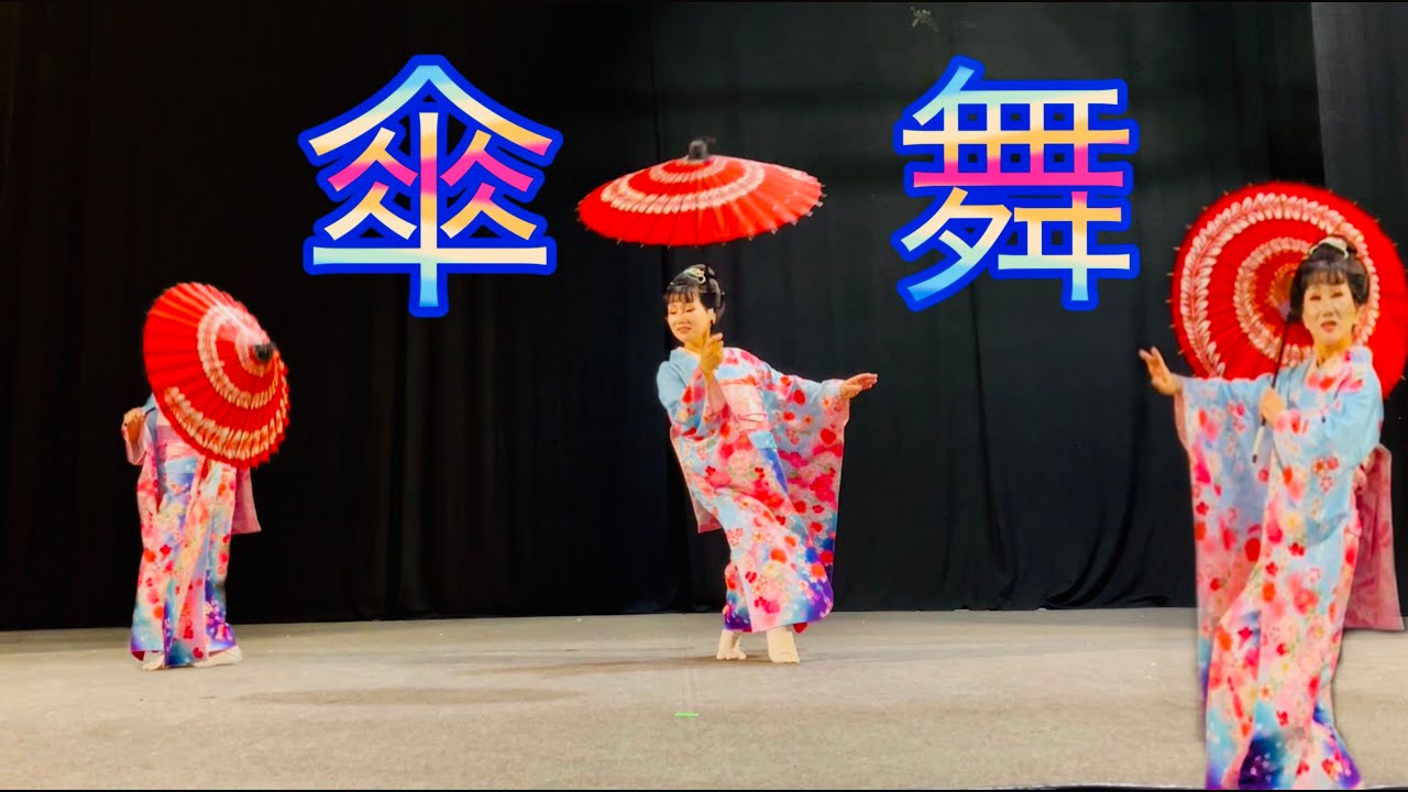 【Dance】🇯🇵Japanese Umbrella Dance at Brescia in Italy  2025