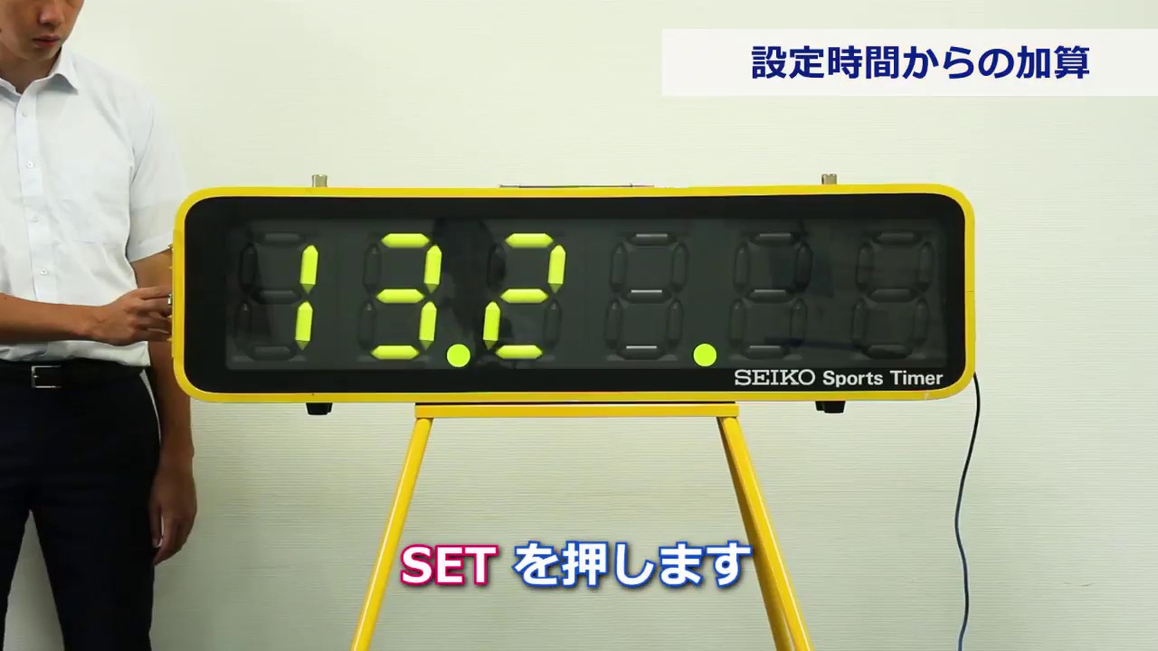 【セイコー】スポーツタイマーST 306 　加算（カウント）操作方法