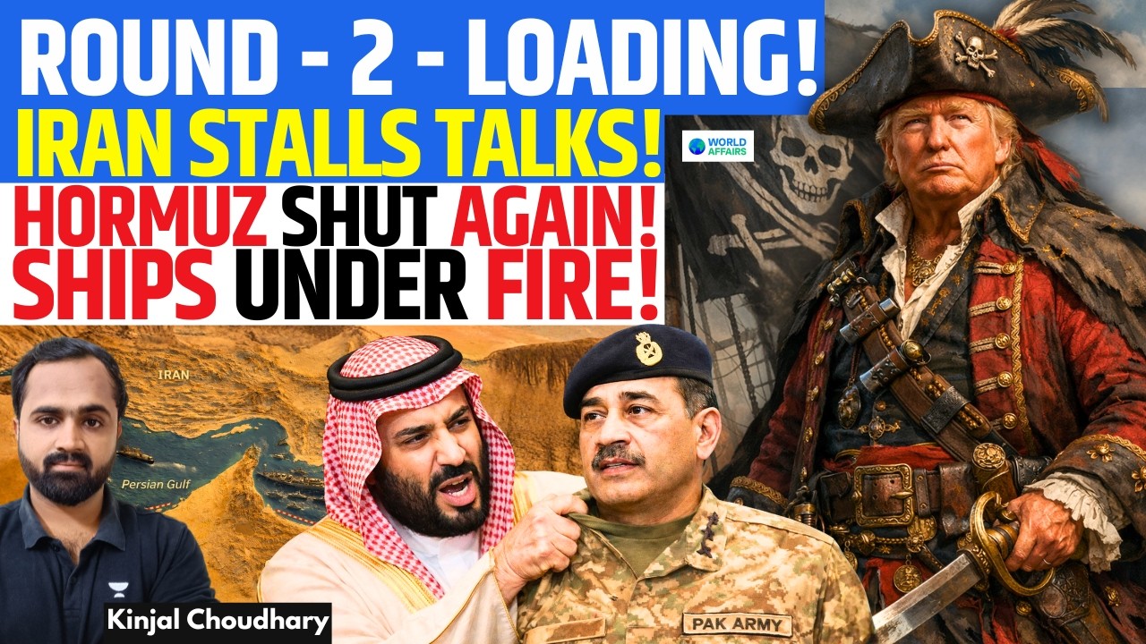 IRAN Shuts HORMUZ After US 