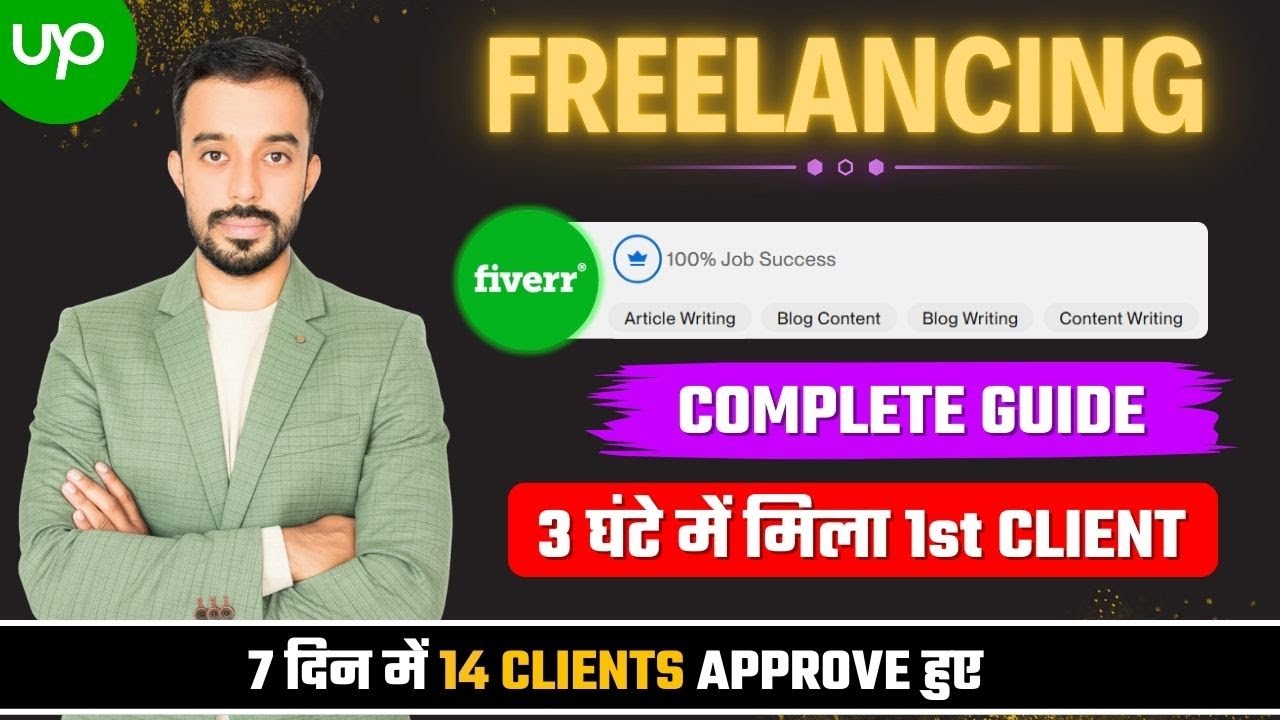 How to Start Freelancing for Beginners in 2026 | How to Start Freelancing Digital Marketing