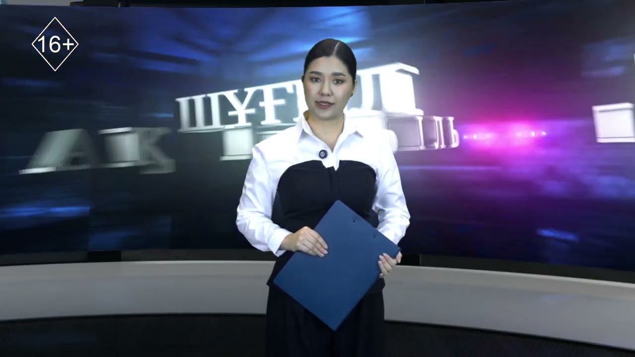 Шұғыл шақырылым. Апталық қылмыс хроникасына шолу 23.01.2026