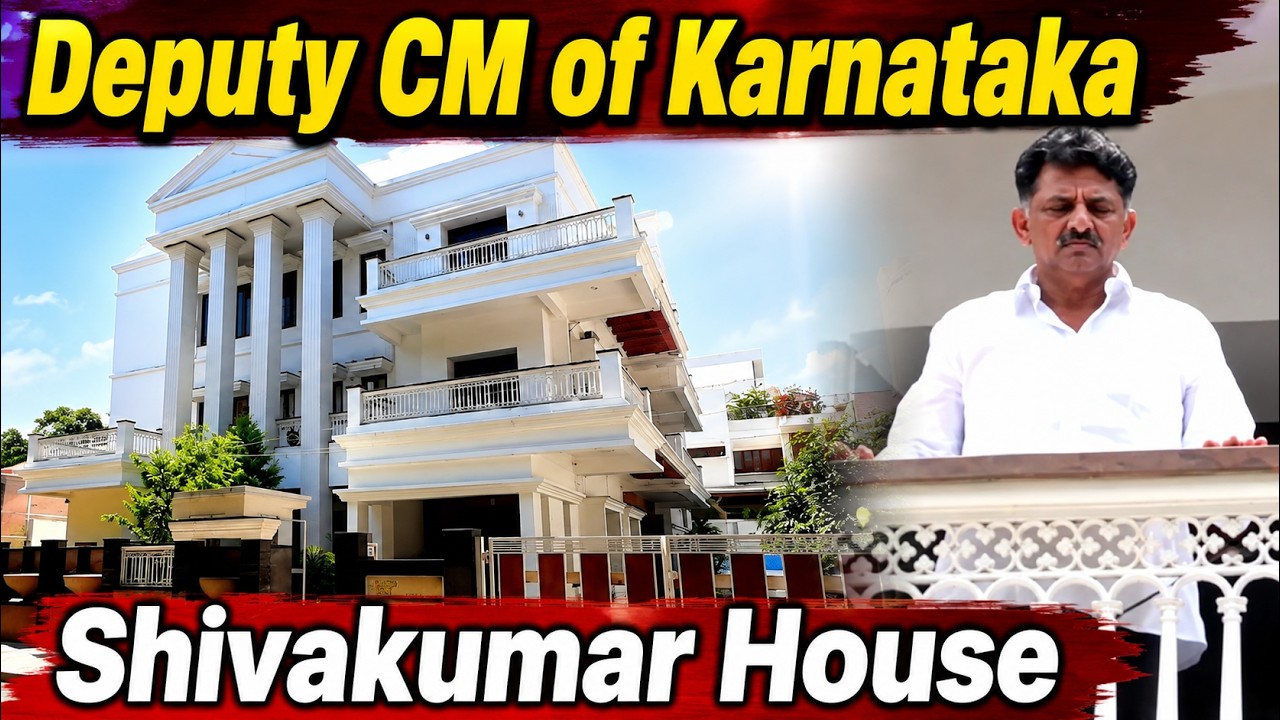 Deputy CM DK Shivakumar House Visit😲 | Bengaluru VIP Area Sadashivanagar / ಡಿಕೆ ಶಿವಕುಮಾರ್ ಮನೆಗೆ ಭೇಟಿ