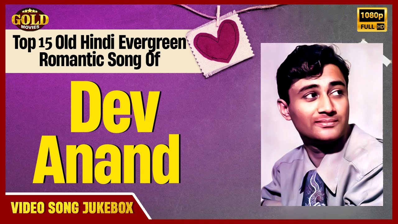 Top 15 Old Hindi Evergreen Romantic Video Songs Of Dev Anand Video Songs Jukebox - ( HD ) Songs