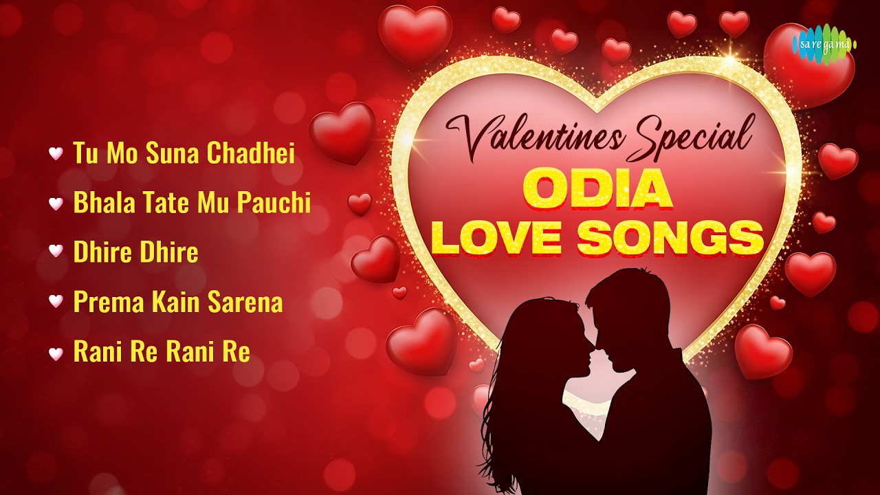Valentines Special - Odia Love Songs (Audio Jukebox) | Tu Mo Suna Chadhei | Dhire Dhire | Odia Hits