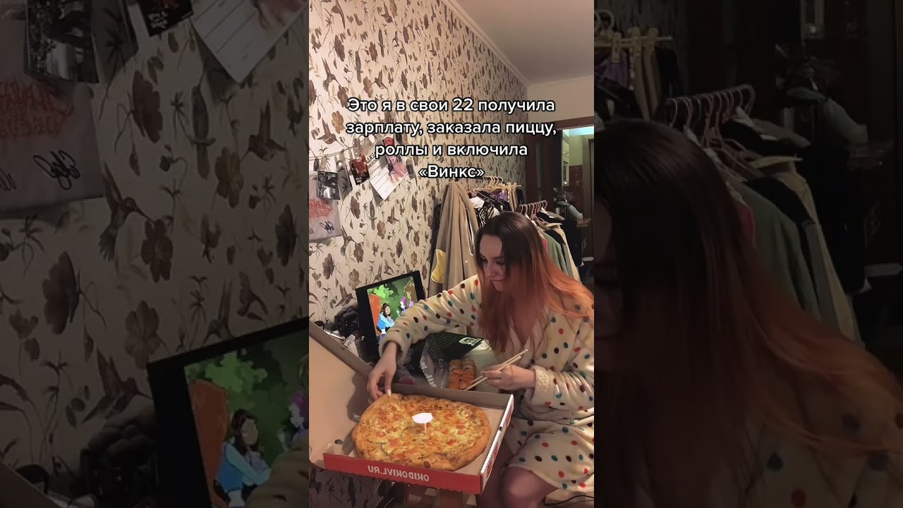 Пицца 😋 | #shorts #рекомендации