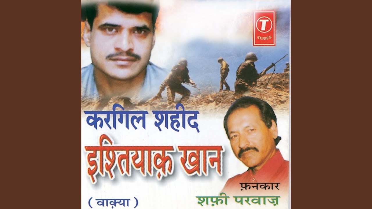 Kargil Mein Shaheed Huye Amar Ishtiyak Khan