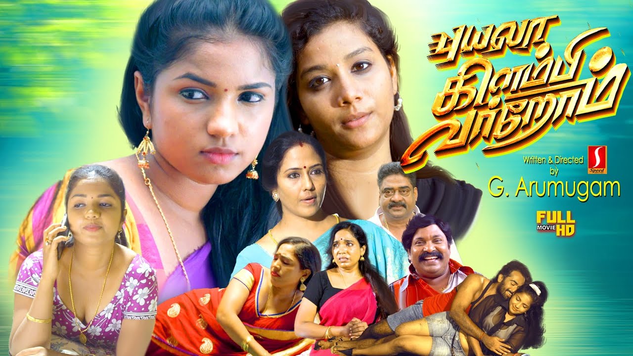 Puyala Kilambi Varom Tamil Love Action Thriller Story Full Movie | Madhusree | Thaman | Singampuli