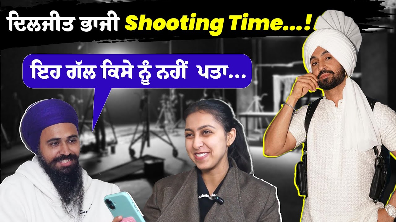 ਇਸ ਤਰ੍ਹਾਂ ਹੂੰਦੀ ਹੈ Movies ਦੀ Shooting...
