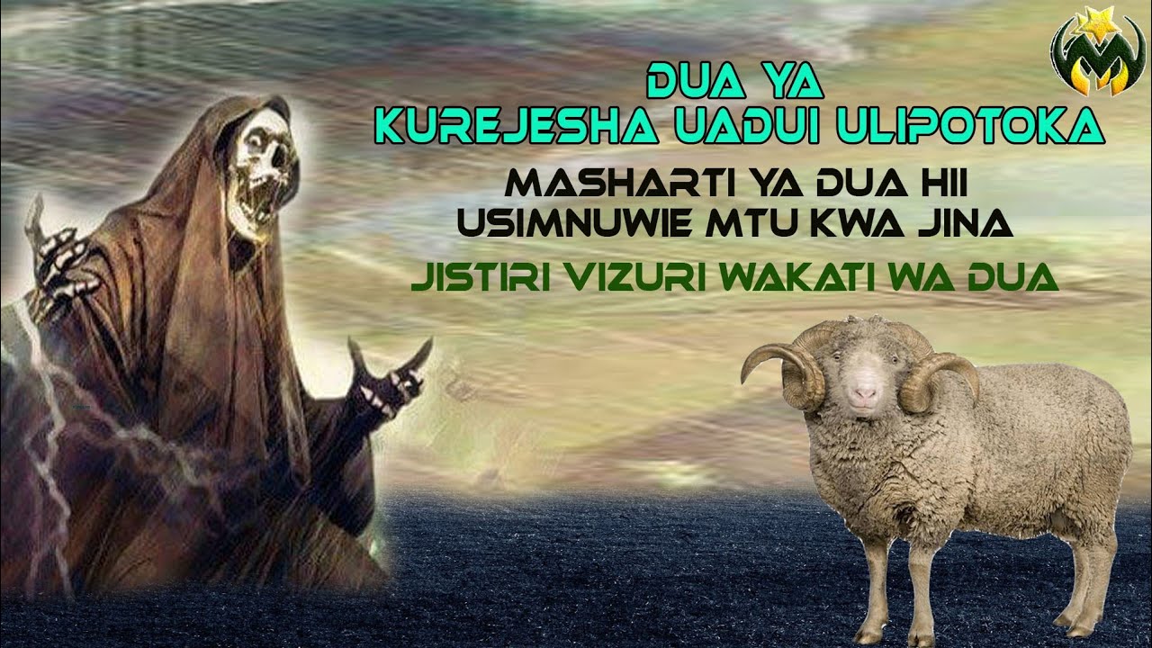 DUA YA KUUREJESHA UADUI ULIKOTOKA | NA KUJIKINGA NA MABAYA | MASHARTI YA DUA USIMNUWIE MTU KWA JINA