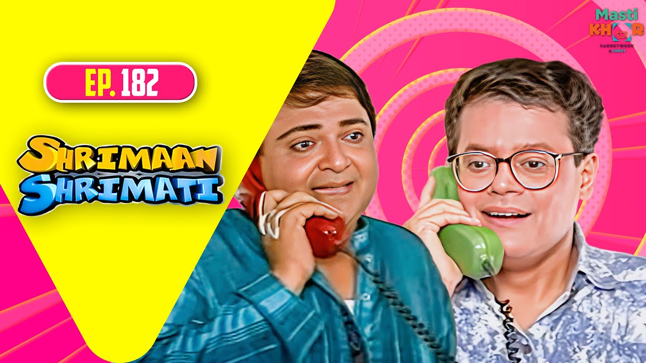 Shrimaan Shrimati | श्रीमान श्रीमती | Full Episode | Mastikhor | Ep 182