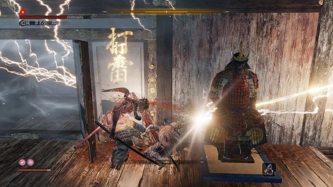 Sekiro Genichiro Phase 3 Cheese