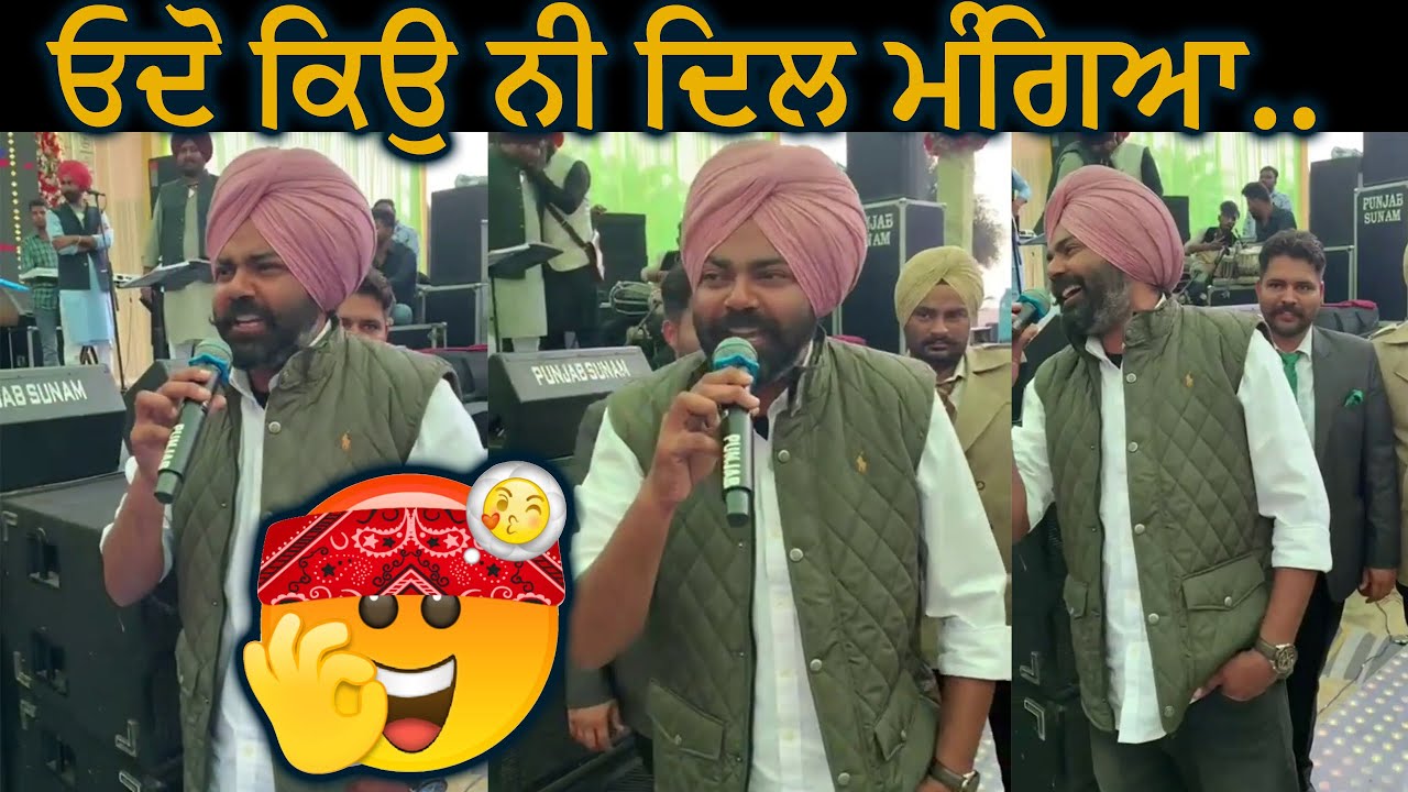 Tarapal l Jadon Padhdi Hundi si Tere naal || Dil mangeya || latest punjabi song