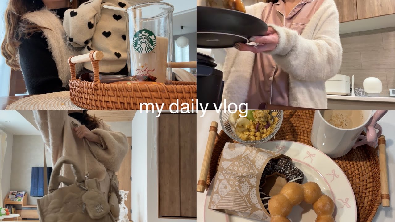 年子ママルーティン3days⌛️.自分の機嫌をとる方法☕️.似たような毎日🔎.節分ご飯と糖分摂取でパワーチャージ🍩.