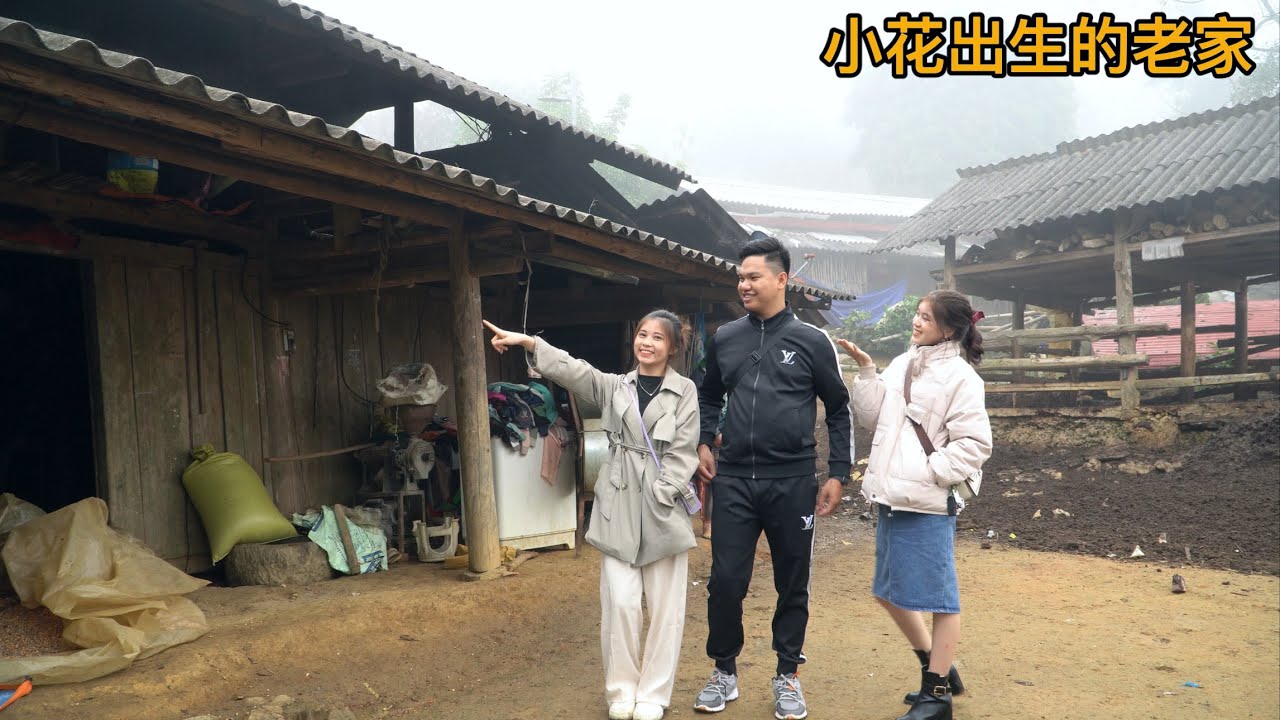 跟越南小花回到她出生的老家，在農村最高山頂，為什麼她家要搬家？