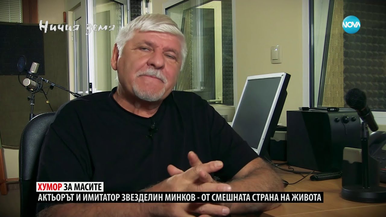 „Ничия земя“: В роля и извън нея (06.01.2024) - част 1