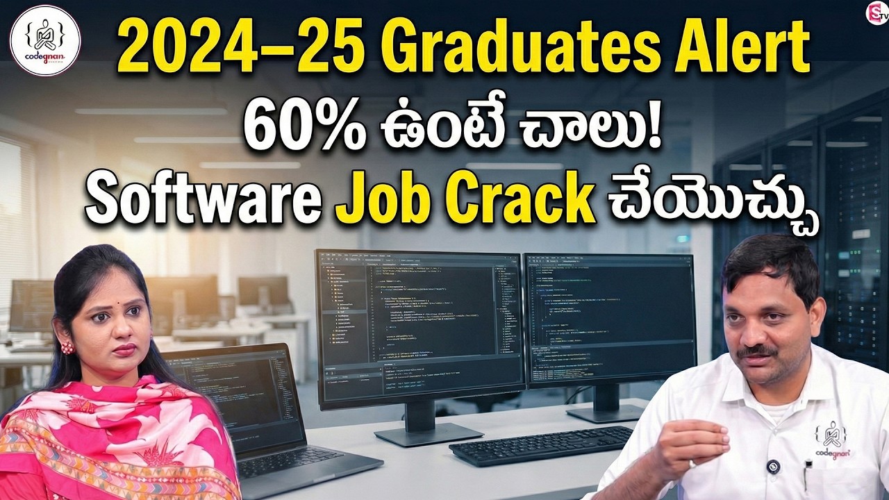 Codegnan : Mini Projects vs End-to-End Projects – Boost Your Resume & Career | SumanTV USHA