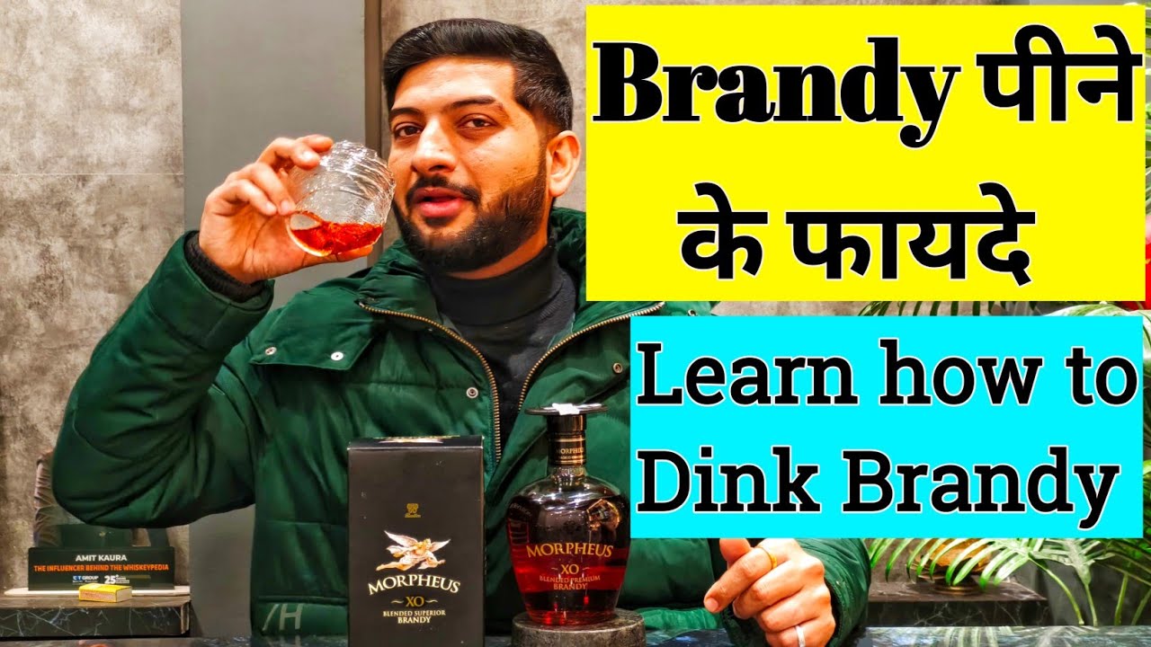Brandy ke fayda aur Brandy Kaise peena Chahiye  @Whiskeypedia