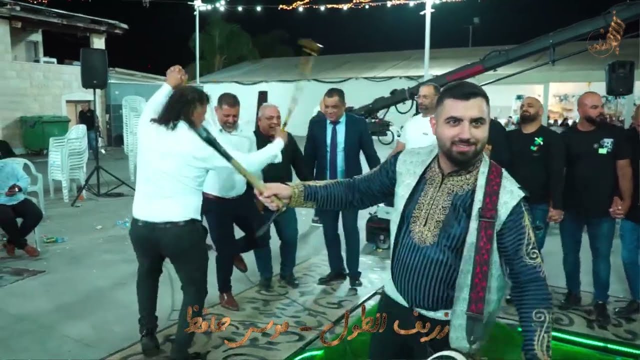 حفلة ابو باسل جميل بصول العريس باسل #الرينة #موسى_حافظ #جهاد_حافظ #زريف_الطول #الدبكة مرتبة  #لايك