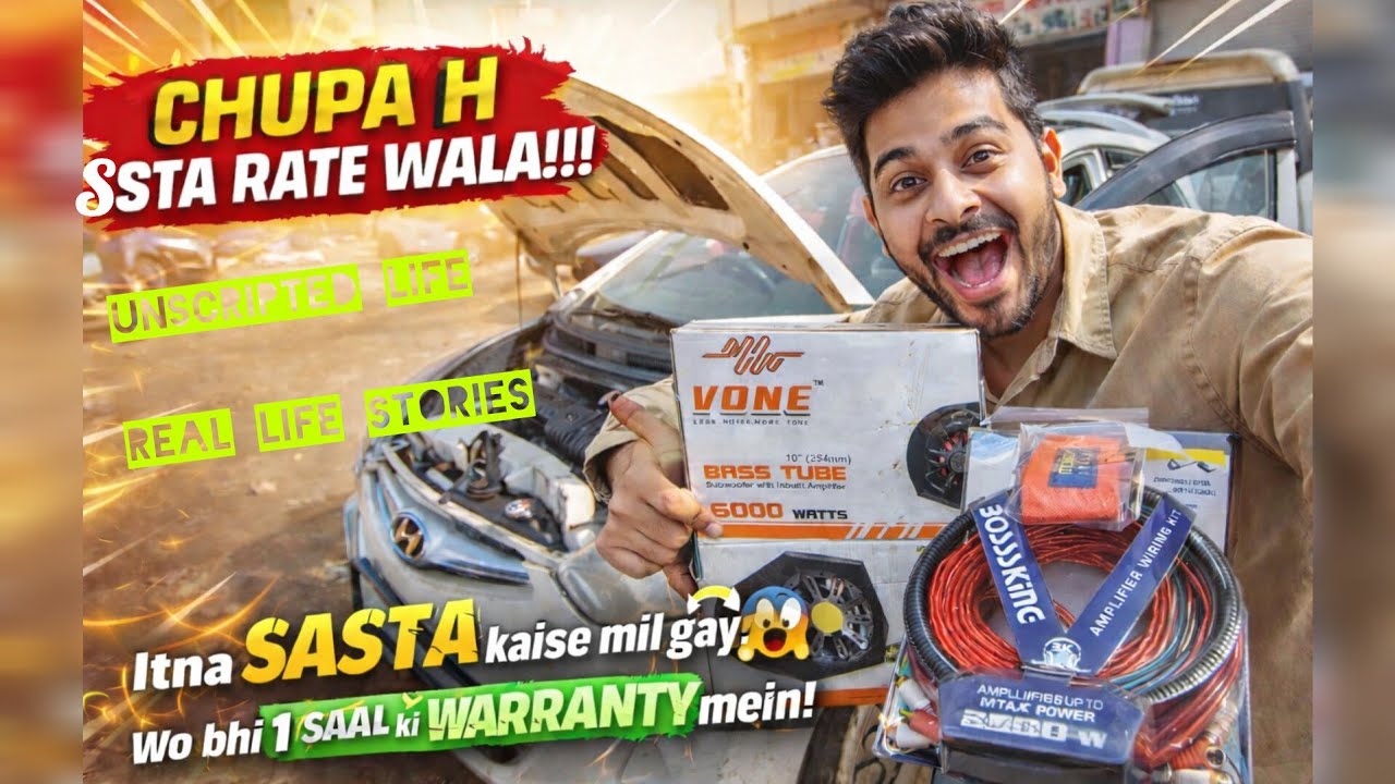 ₹____ Mein Car Bass Tube 😱 | Itna Tagda Bass? | Unscripted Life @unscriptedlife_007 #viral #video 