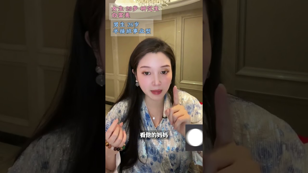 事业型优质男若即若离，怎么做才能拿捏顺利推进#情感 #优质男 #恋爱 #女性智慧